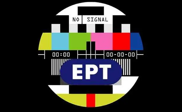 Гърция възстановява държавните радио и телевизия